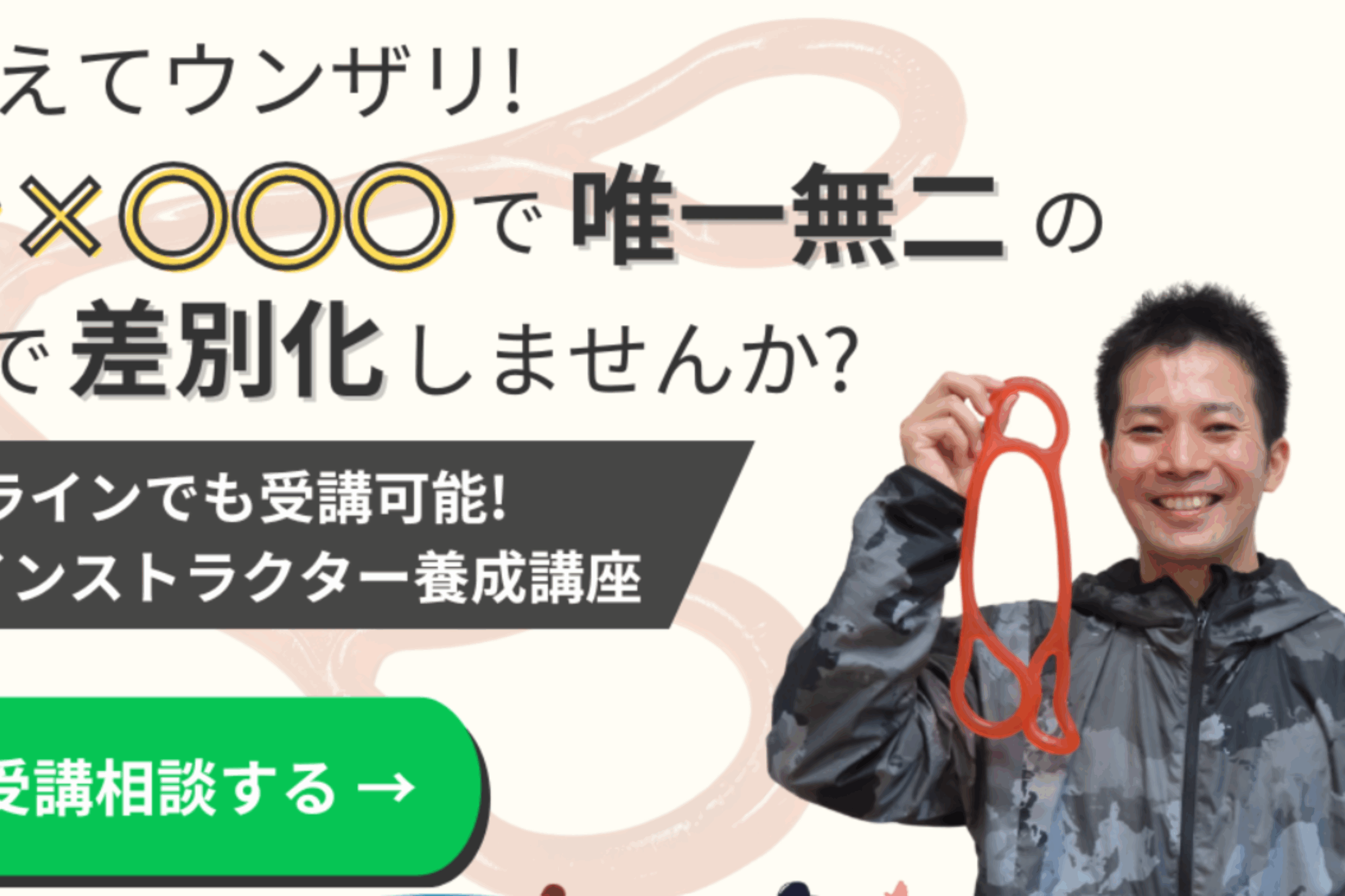 商品詳細画像